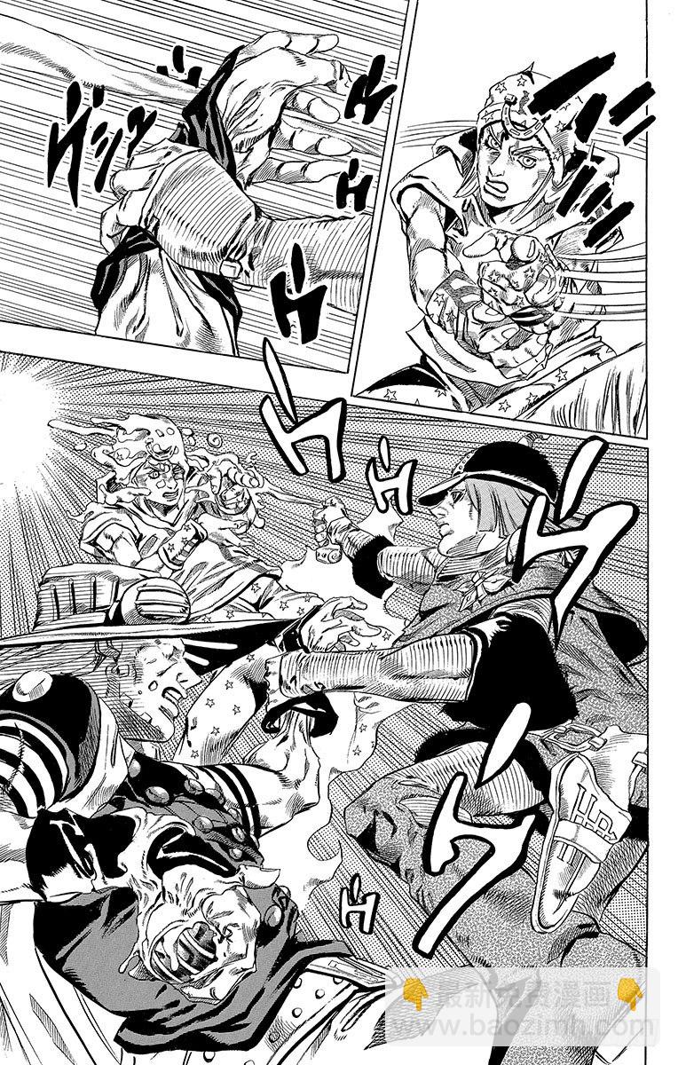 第33话(1/2)-第33话