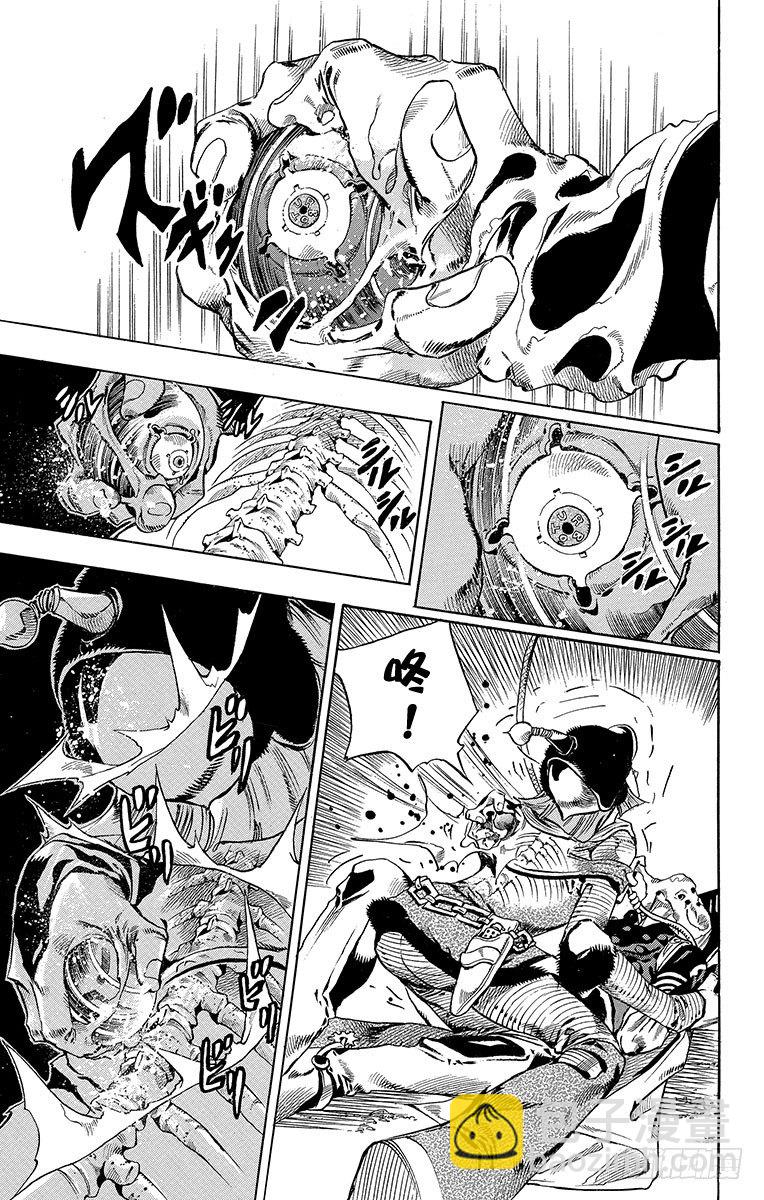 第33话(1/2)-第33话