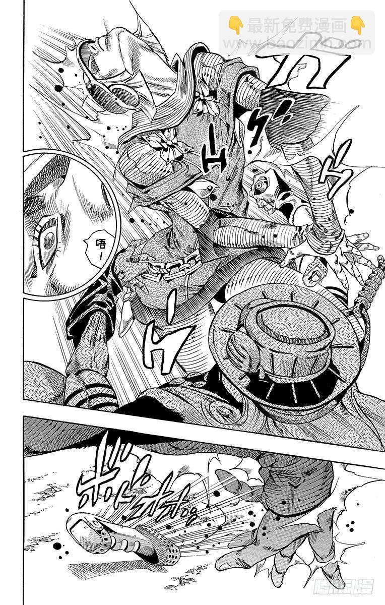 第33话(1/2)-第33话