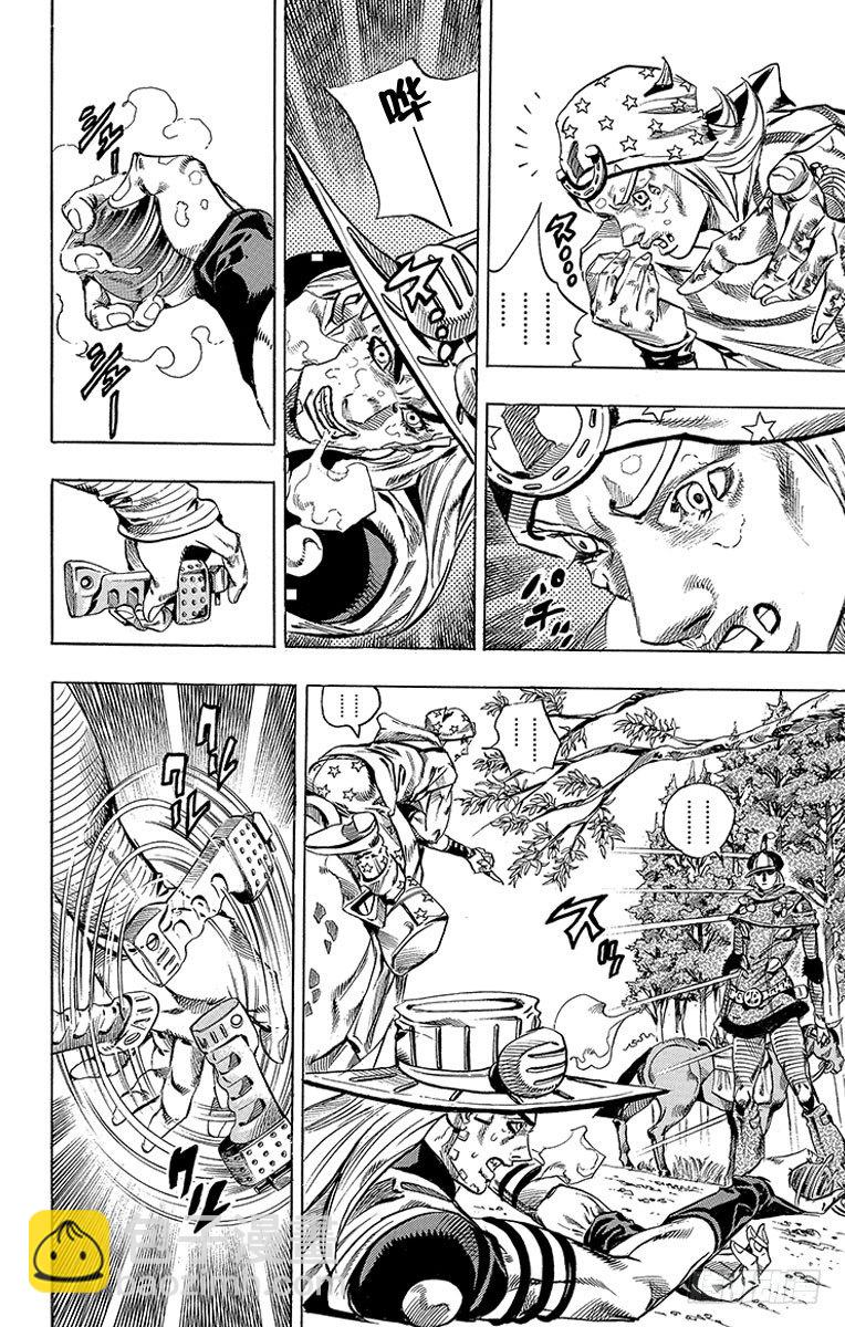 第33话(1/2)-第33话