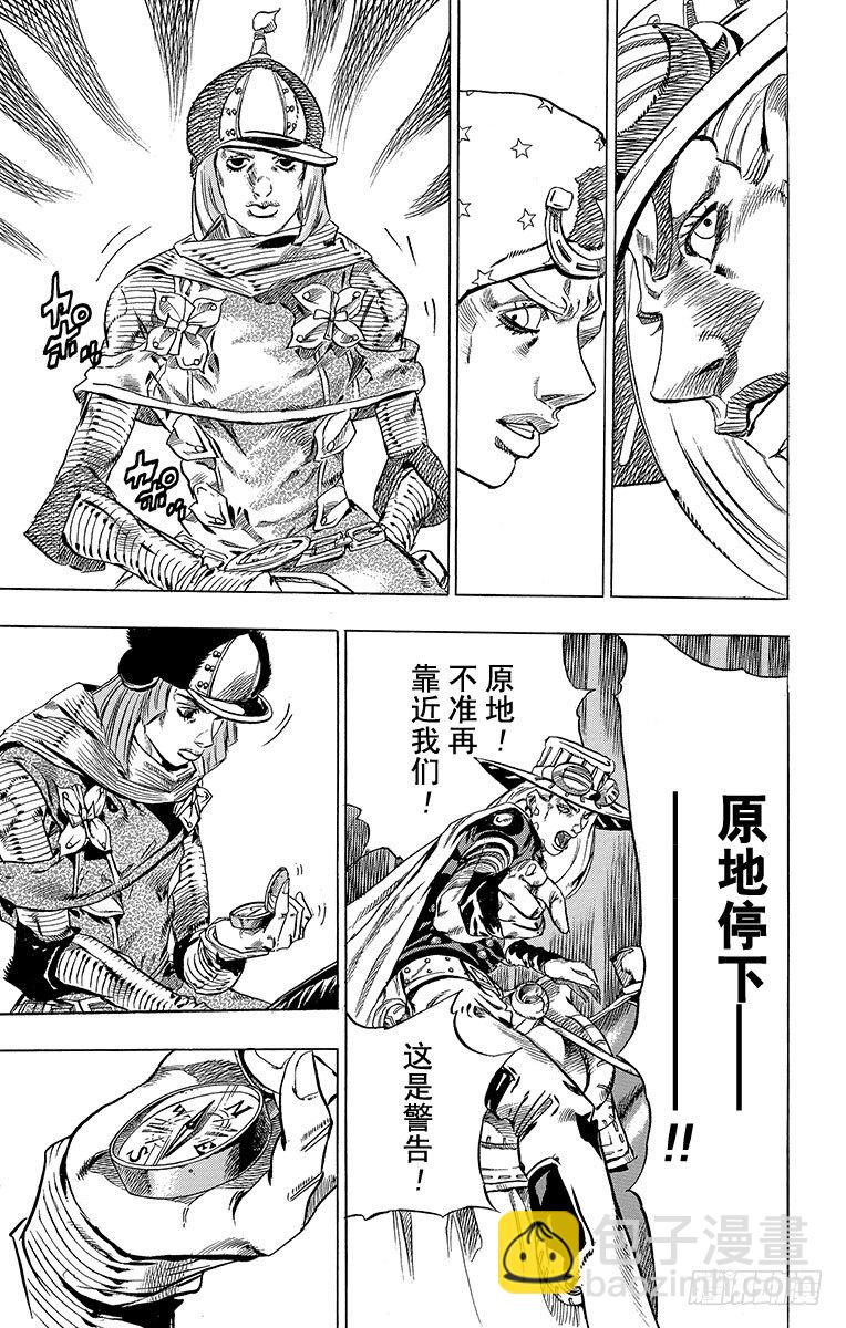 第33话(1/2)-第33话