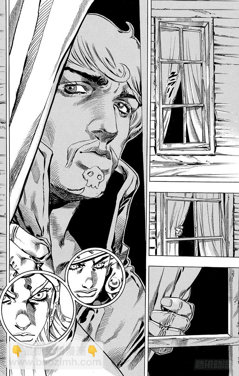 第33话(1/2)-第33话