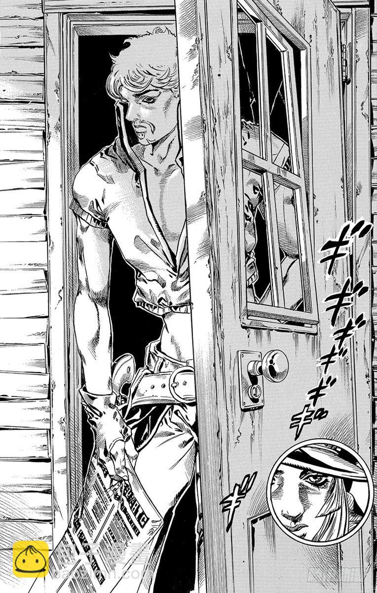 第33话(1/2)-第33话