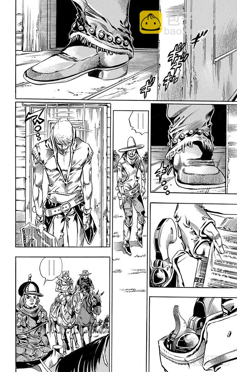 第33话(1/2)-第33话