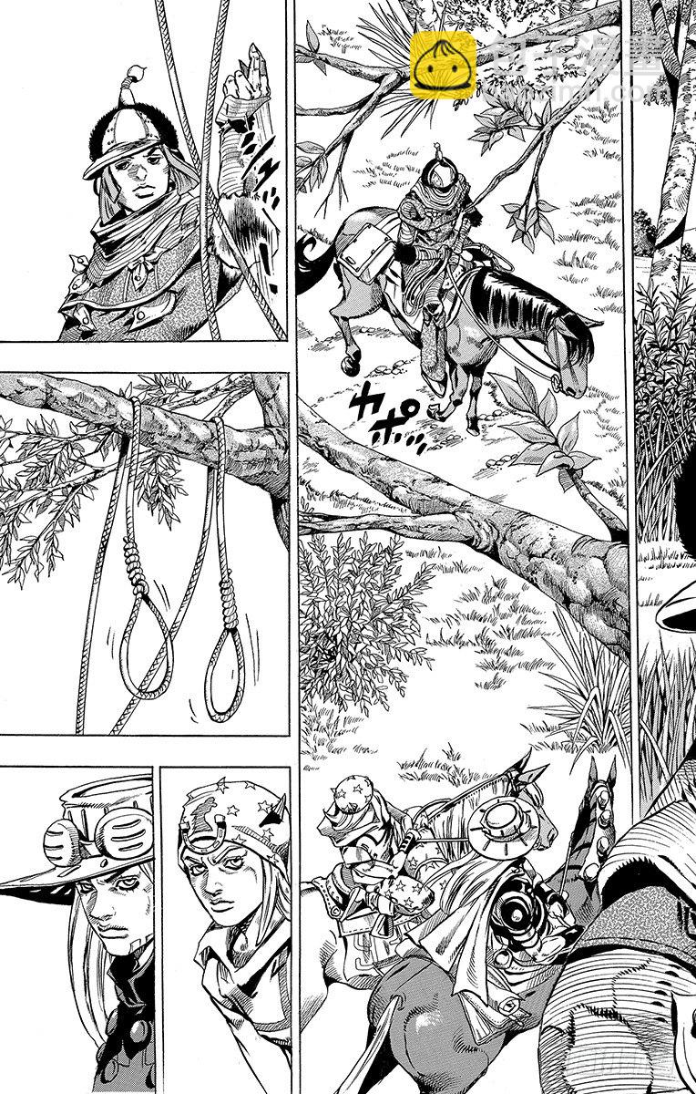 第33话(1/2)-第33话