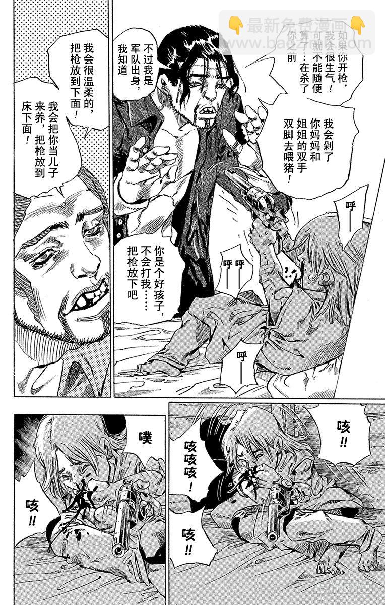 STEEL BALL RUN（喬喬第七部） - 第35話(1/2) - 2