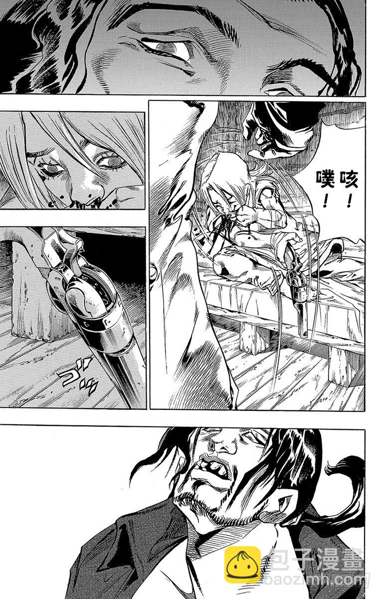 第35话(1/2)-第35话