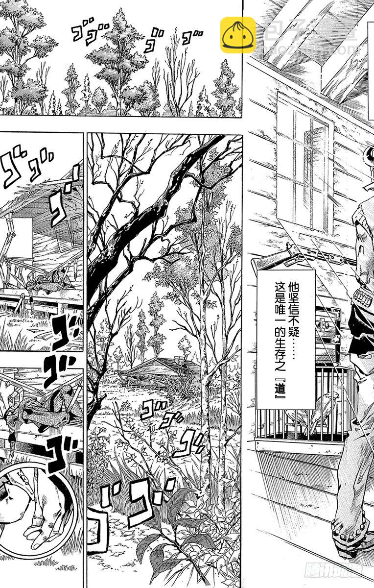 第35话(1/2)-第35话