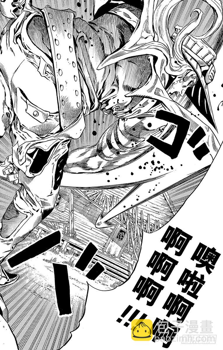 STEEL BALL RUN（喬喬第七部） - 第35話(1/2) - 8