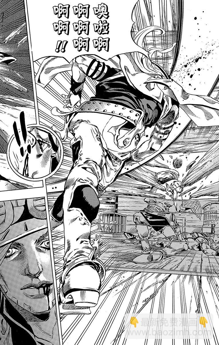 第35话(1/2)-第35话