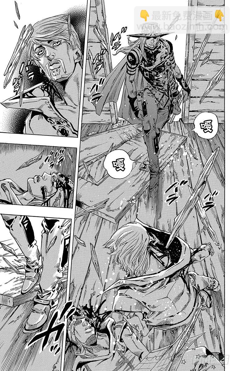 第35话(1/2)-第35话