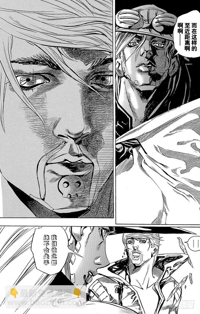 第35话(1/2)-第35话