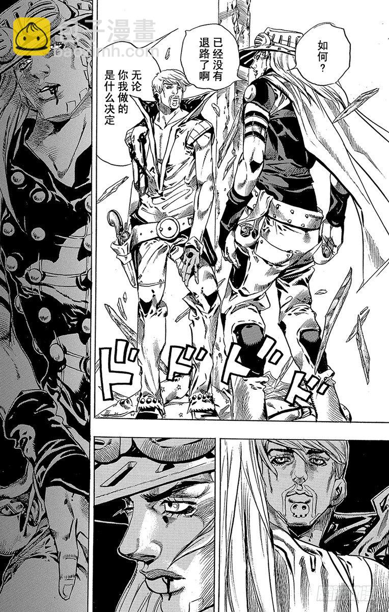 第35话(1/2)-第35话