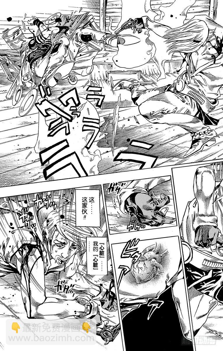 第35话(1/2)-第35话