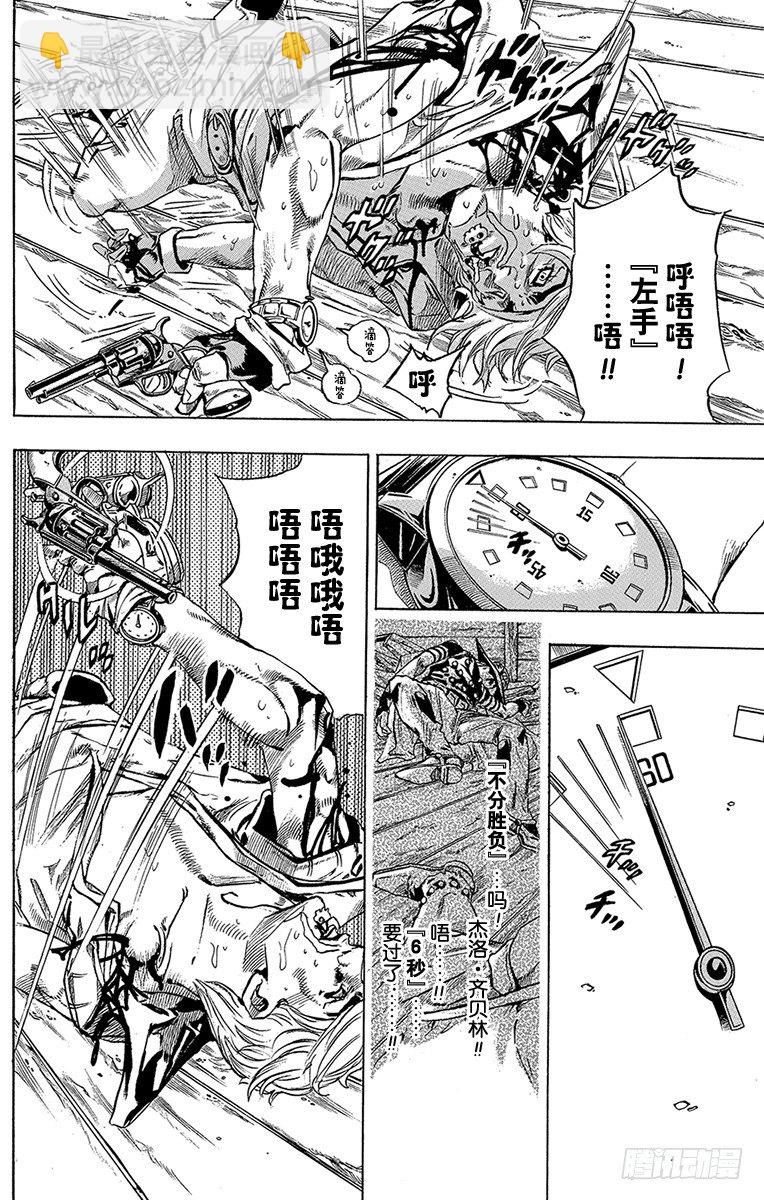 第35话(1/2)-第35话