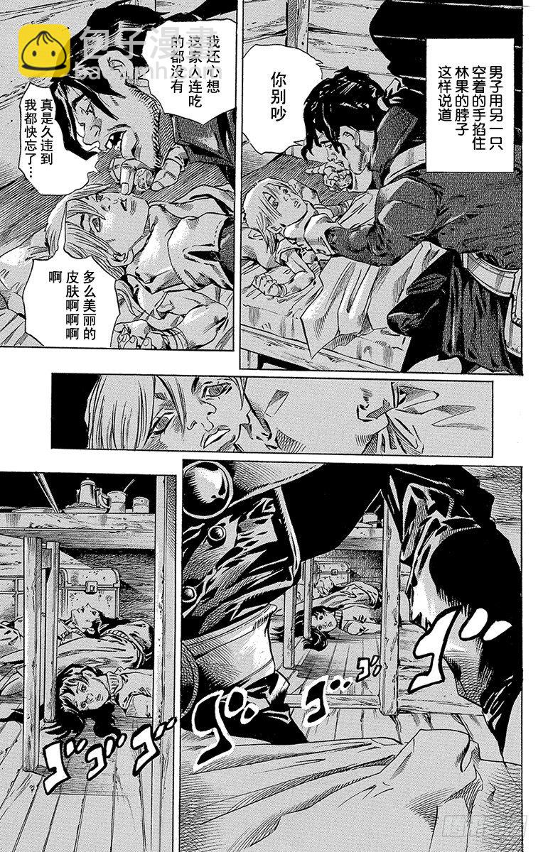 第35话(1/2)-第35话