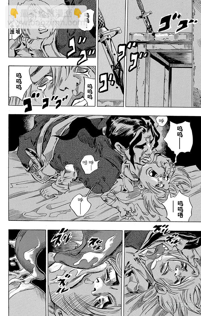 第35话(1/2)-第35话