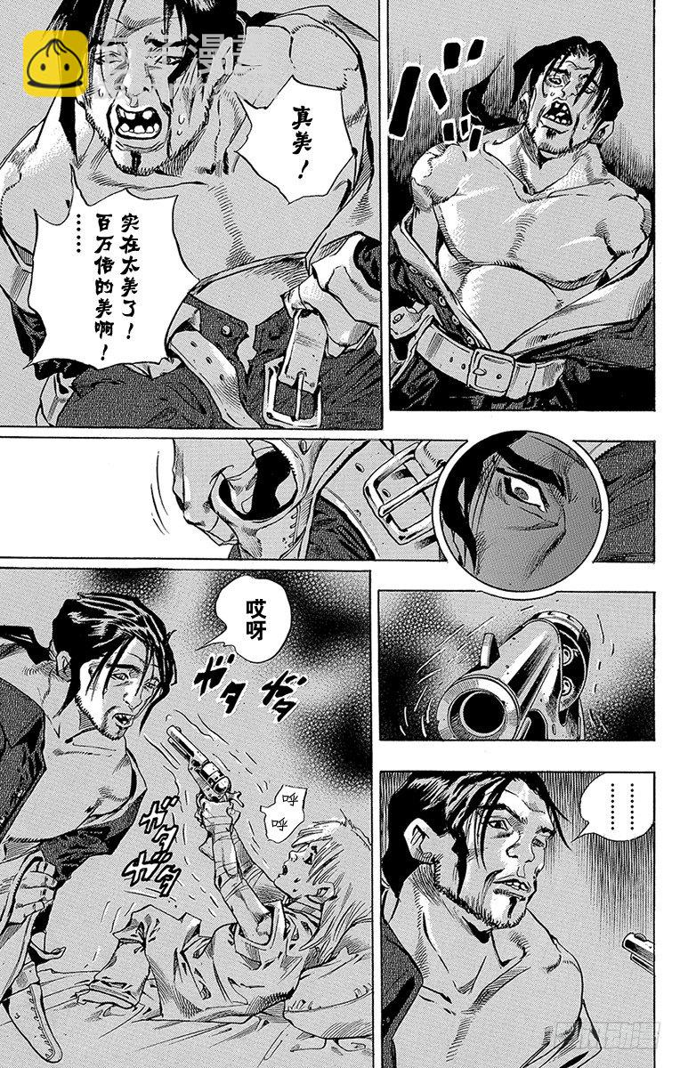 第35话(1/2)-第35话