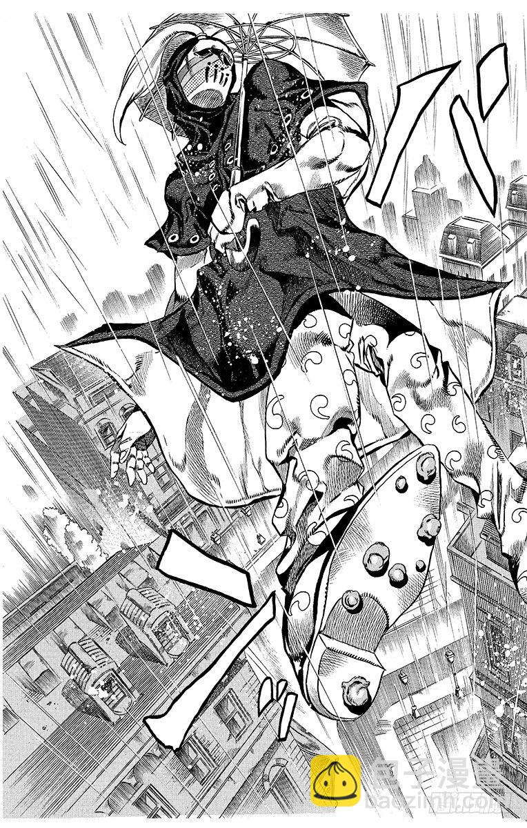 第37话(1/2)-第37话