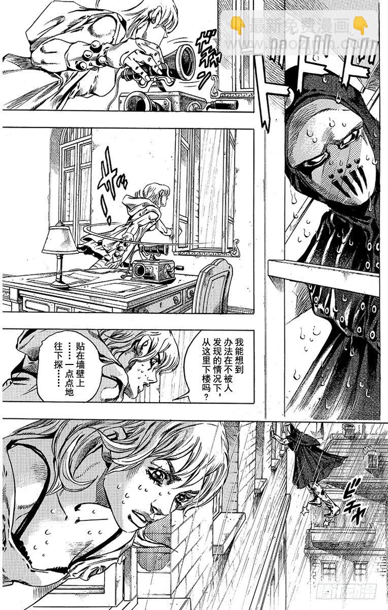 第37话(1/2)-第37话