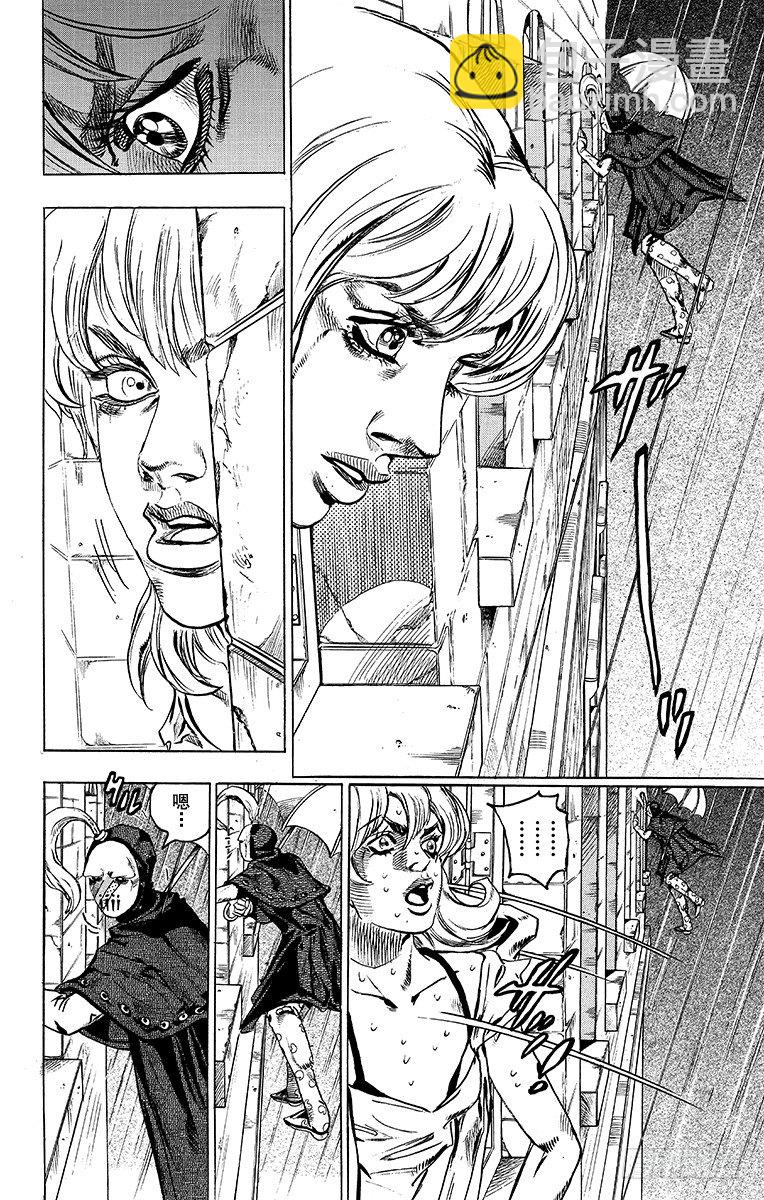 第37话(1/2)-第37话