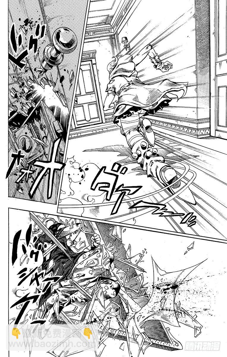 第37话(1/2)-第37话