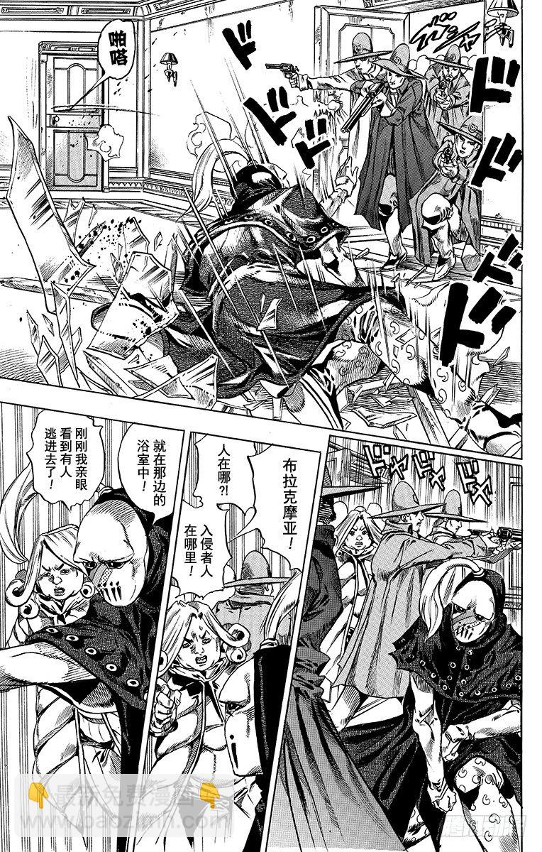 第37话(1/2)-第37话