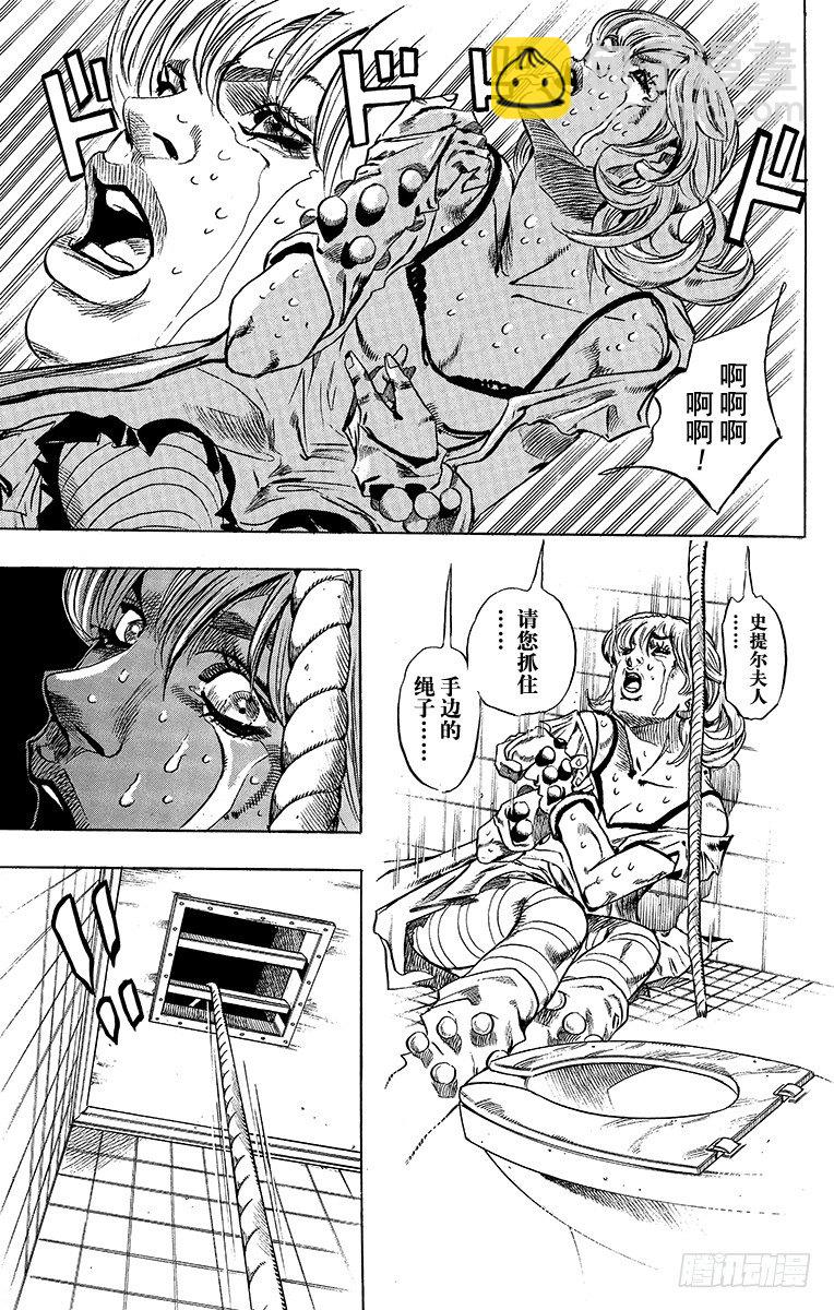 第37话(1/2)-第37话