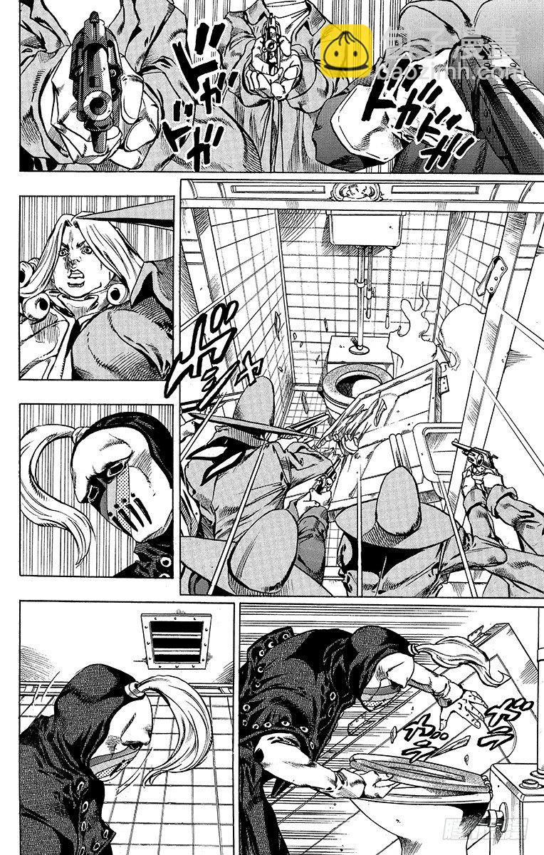 STEEL BALL RUN（喬喬第七部） - 第37話(1/2) - 5