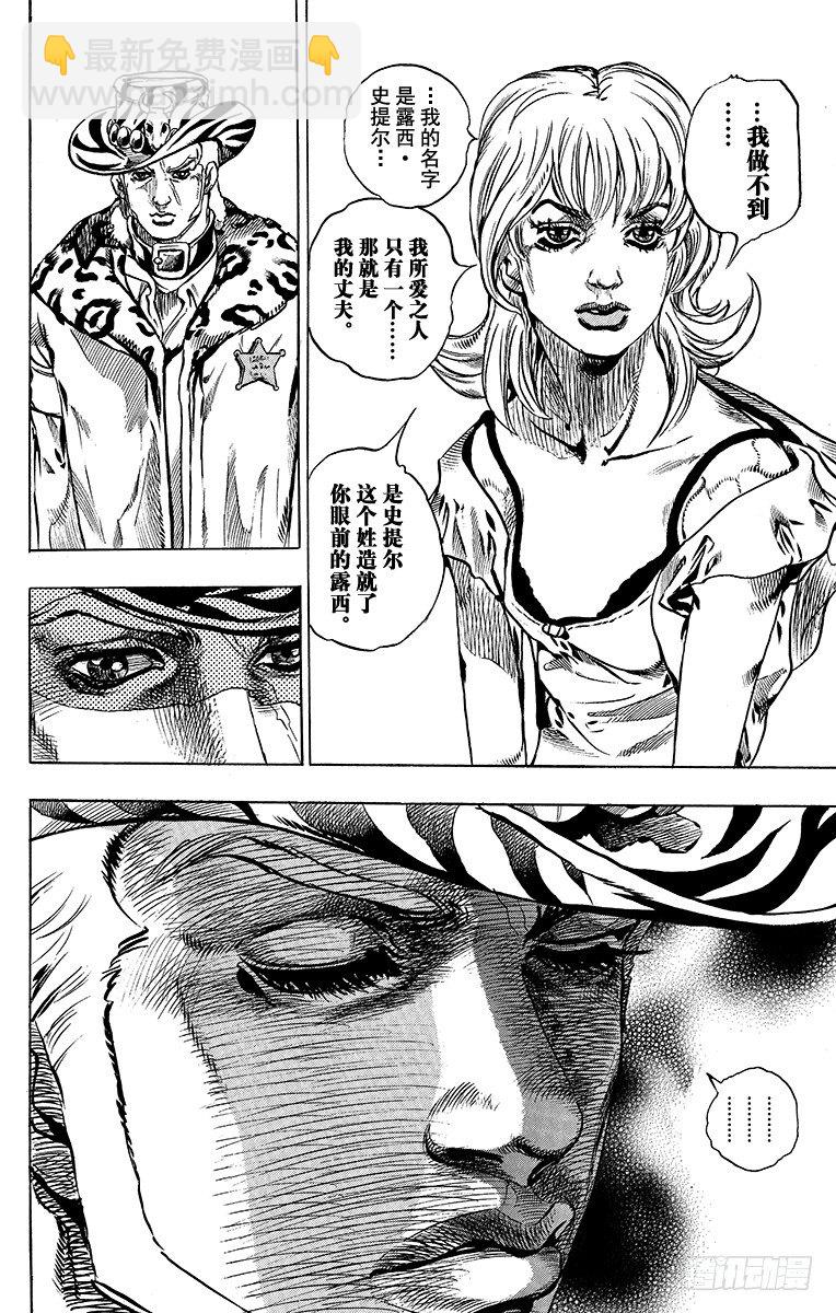 第37话(1/2)-第37话