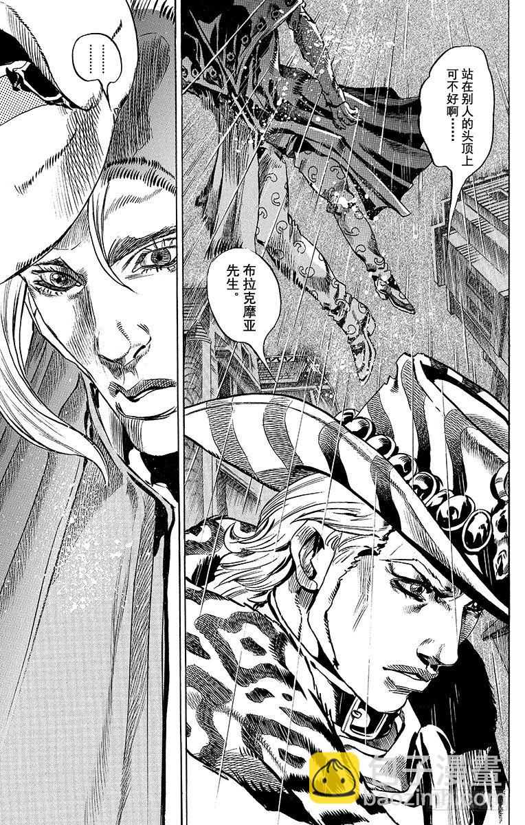 第37话(1/2)-第37话