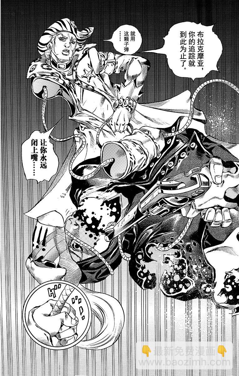 第37话(1/2)-第37话