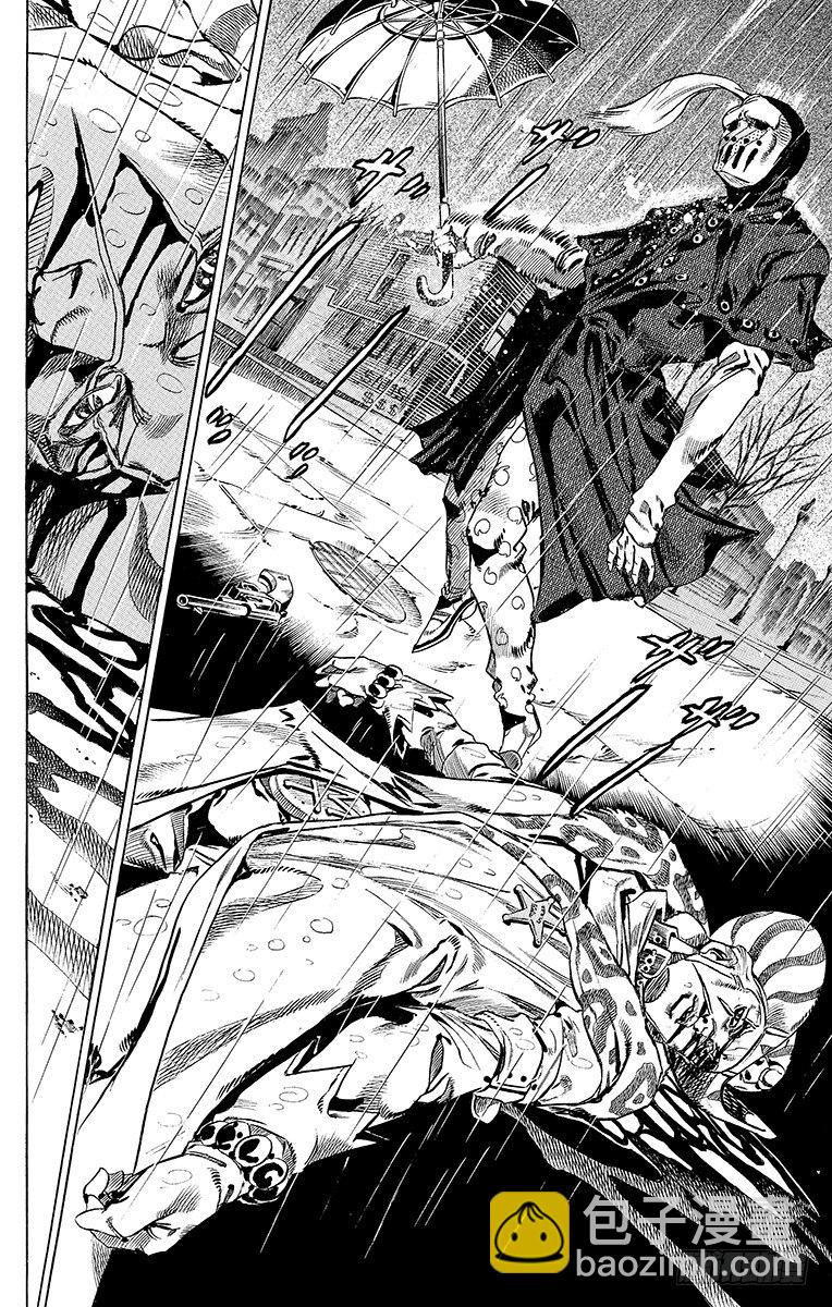 第37话(1/2)-第37话