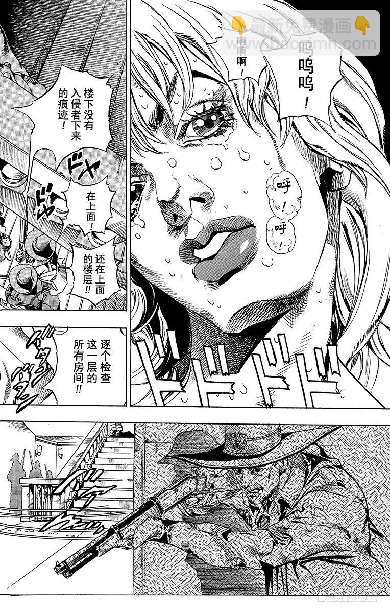 STEEL BALL RUN（喬喬第七部） - 第37話(1/2) - 5