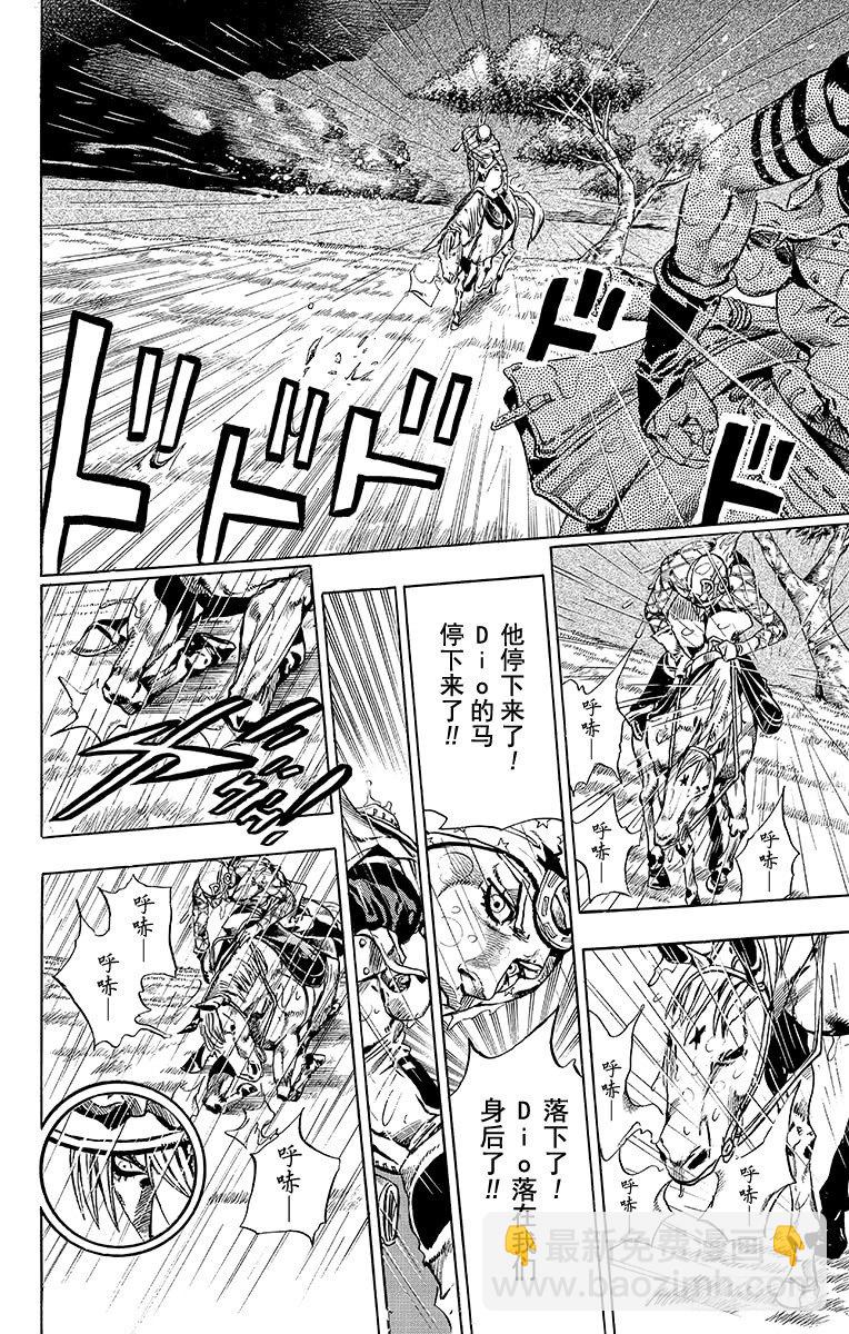 第39话(1/2)-第39话