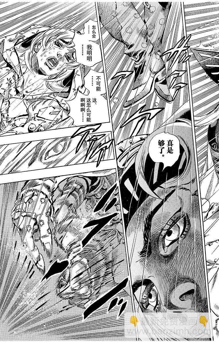 第39话(1/2)-第39话