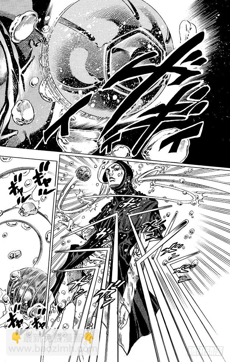 第39话(1/2)-第39话