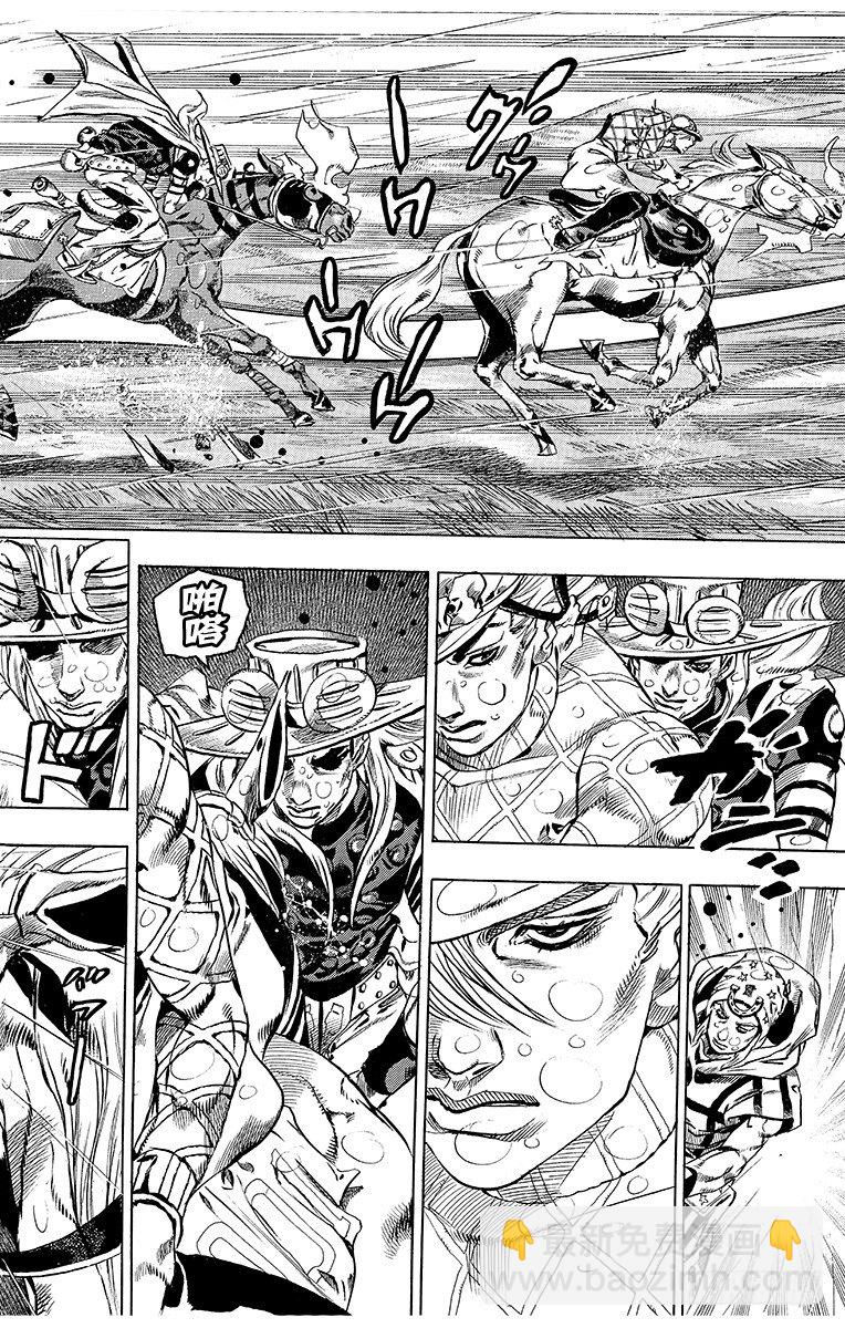 STEEL BALL RUN（喬喬第七部） - 第39話(1/2) - 4