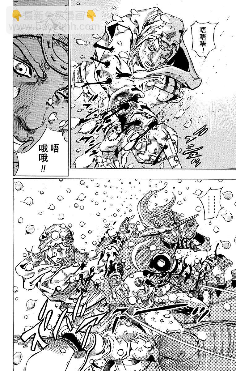 第39话(1/2)-第39话