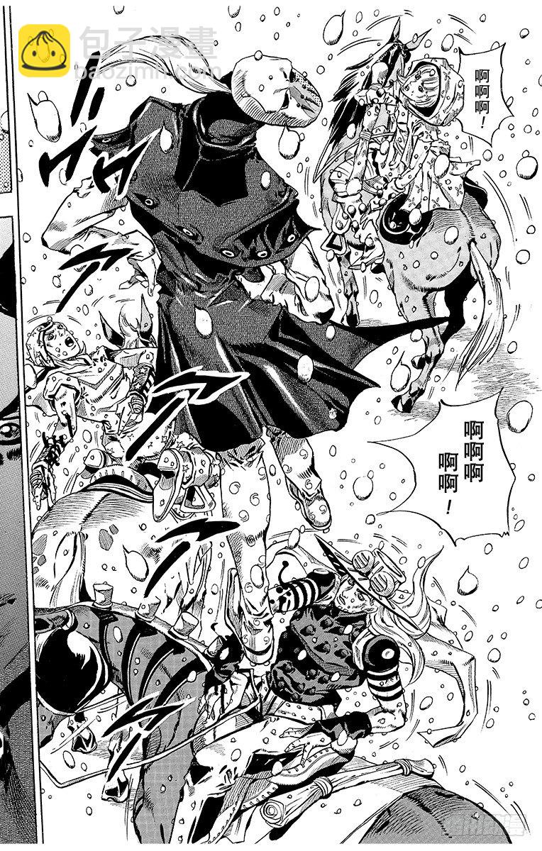 第39话(1/2)-第39话