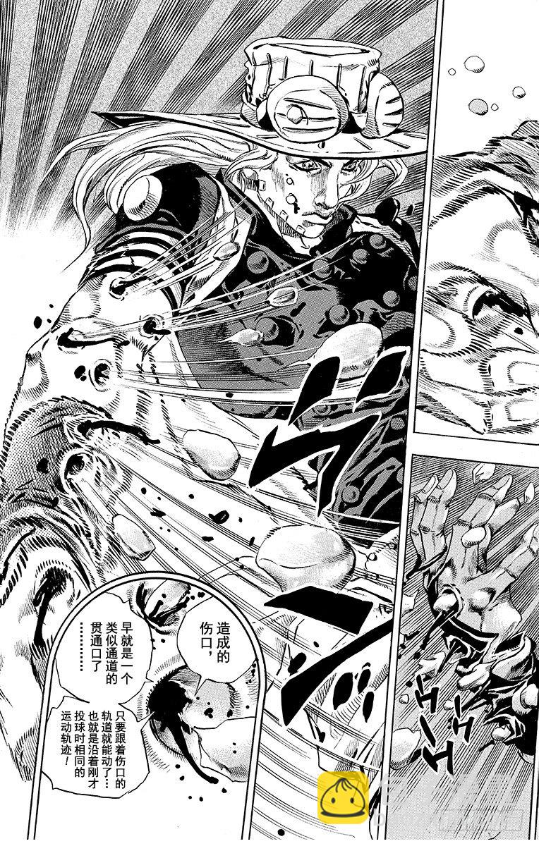 第39话(1/2)-第39话