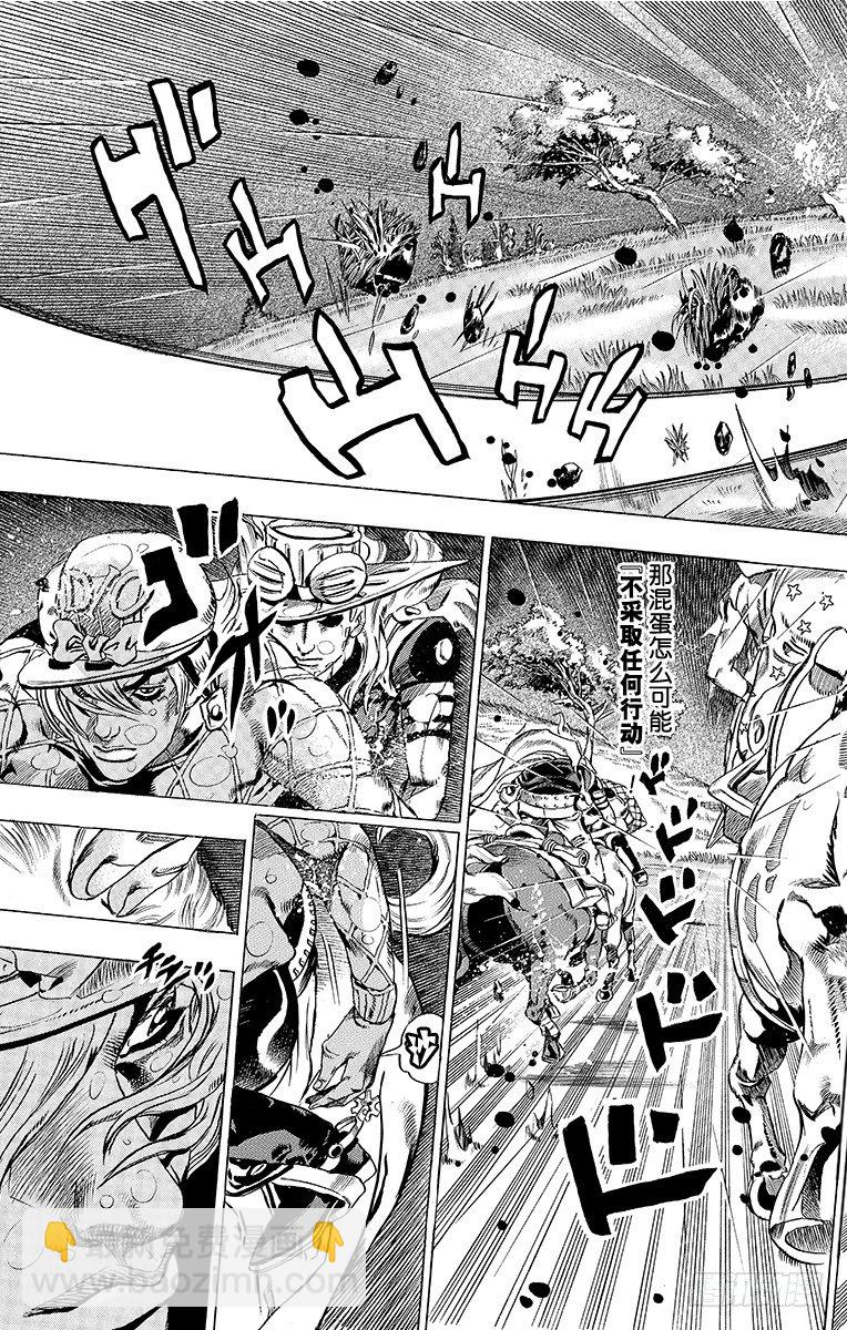 第39话(1/2)-第39话