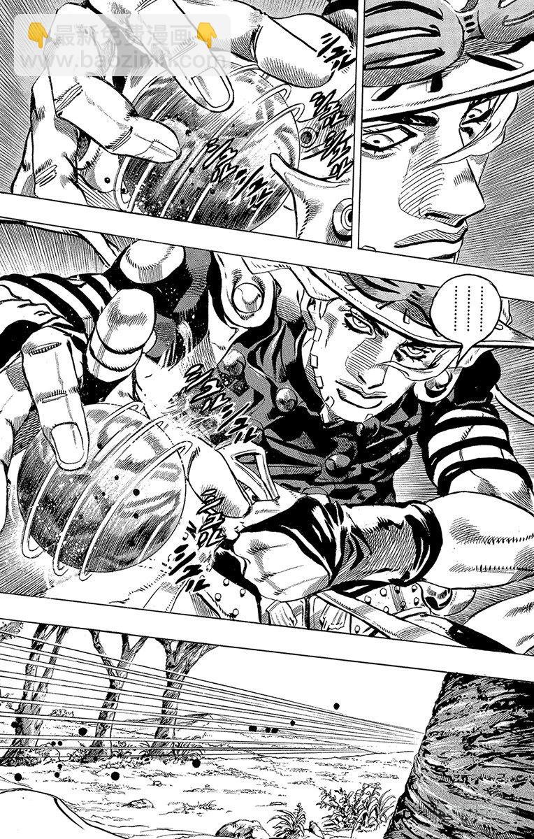 STEEL BALL RUN（喬喬第七部） - 第5話 - 2