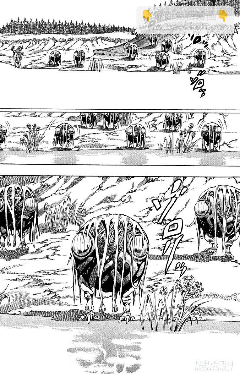 第43话(1/2)-第43话