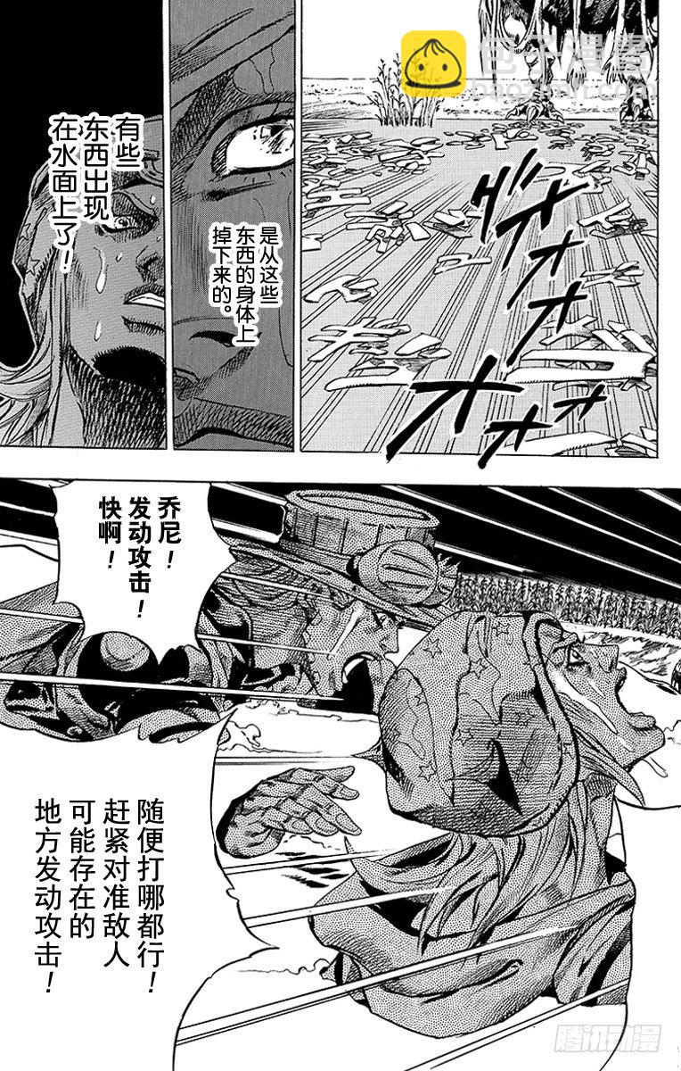 第43话(1/2)-第43话