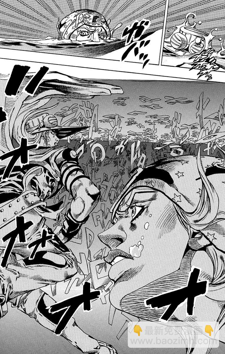 第43话(1/2)-第43话