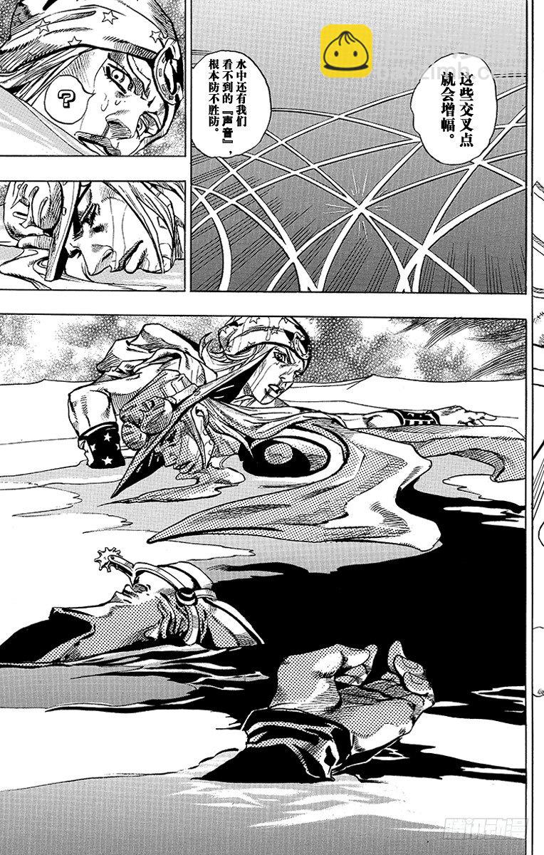 第43话(1/2)-第43话