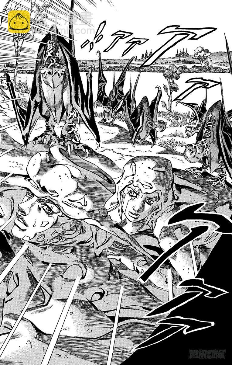 第43话(1/2)-第43话