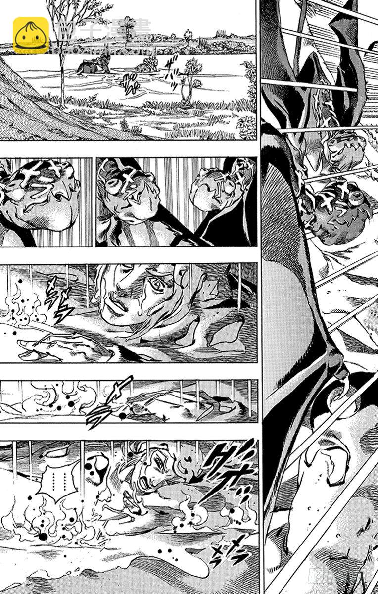 第43话(1/2)-第43话