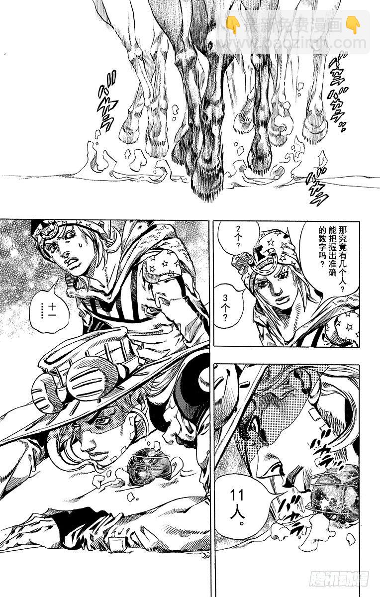 第45话(1/2)-第45话